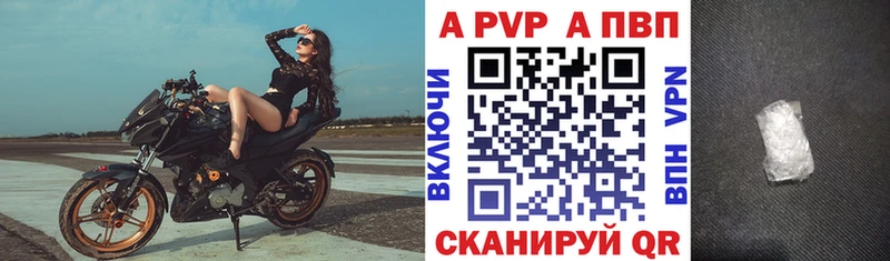 A PVP СК  Чебоксары 