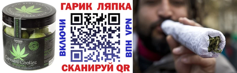 Еда ТГК марихуана МЕГА вход Чебоксары где купить наркоту