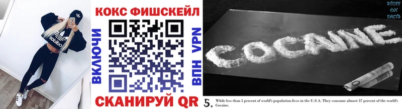 COCAIN 97%  blacksprut ссылка  Чебоксары 