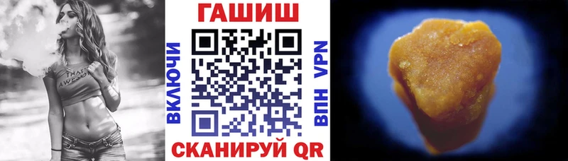 Гашиш ice o lator  закладка  Чебоксары 
