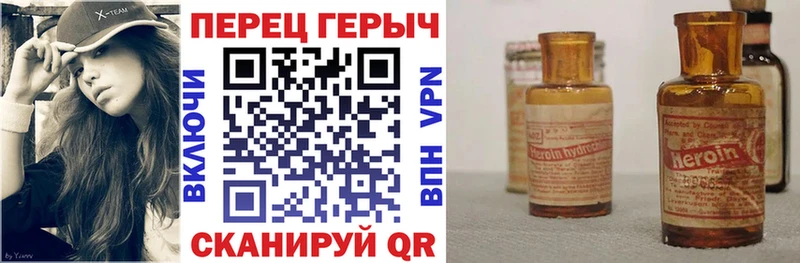 ГЕРОИН афганец  где найти наркотики  гидра ссылка  Чебоксары 