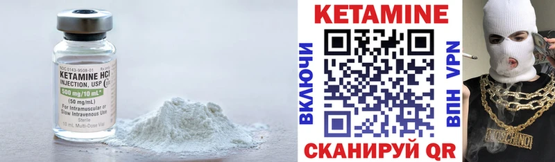 даркнет сайт  Чебоксары  Кетамин VHQ 