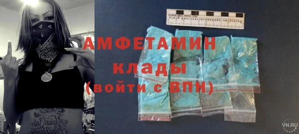 бутик Алексин