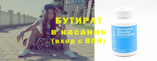 прущие грибы Абаза