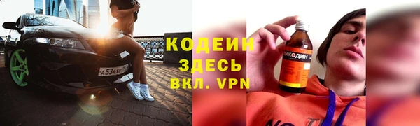 таблы Краснослободск