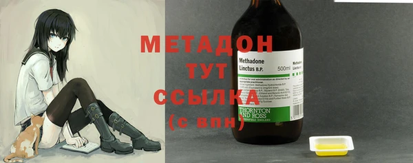 амфетамин Абинск