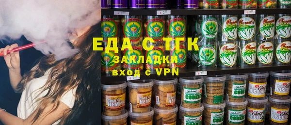 бутик Алексин
