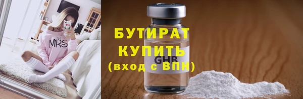 бутик Алексин