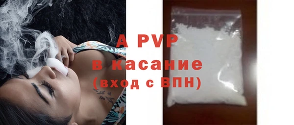 Альфа ПВП Алексеевка