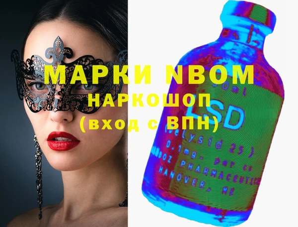 Альфа ПВП Алексеевка