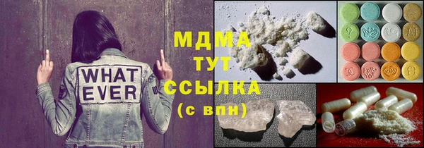 бутик Алексин