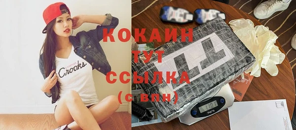скорость Красноперекопск