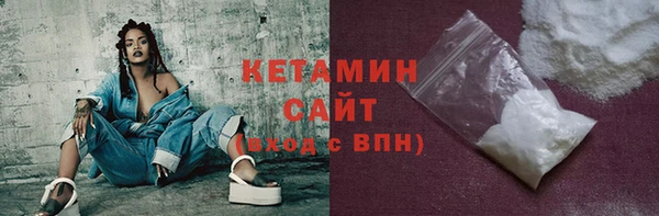 бутик Алексин