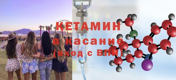 амфетамин Абинск