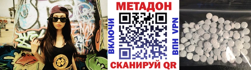 blacksprut tor  Чебоксары  Метадон мёд 