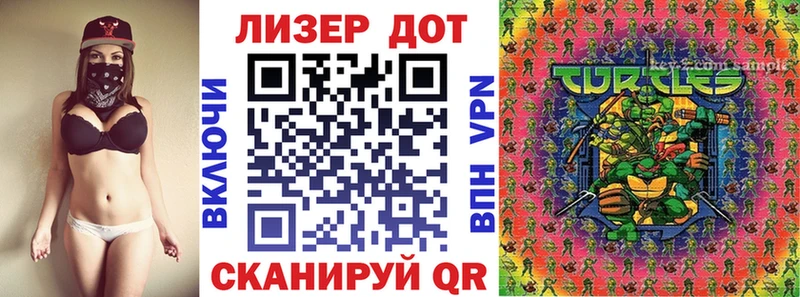 Наркотические марки 1500мкг Чебоксары