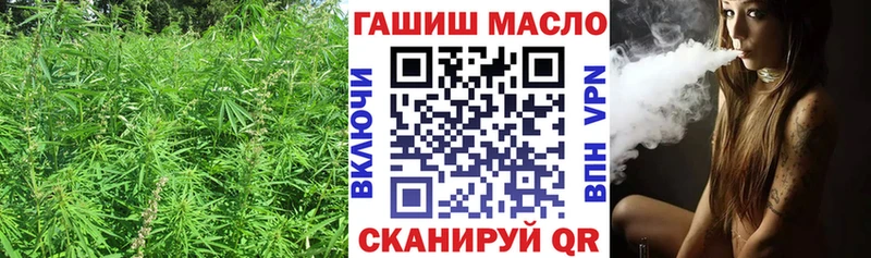ТГК гашишное масло  Чебоксары 